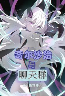 穿越DC成为魔法师的