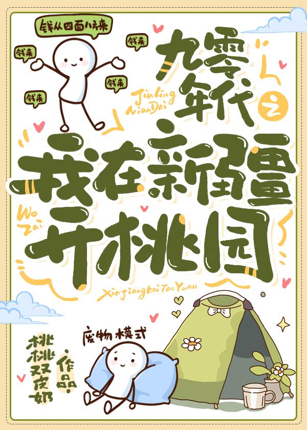 朕就是亡国之君