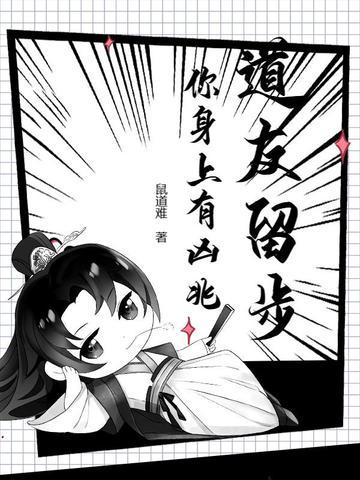 撩到你心动免费阅读