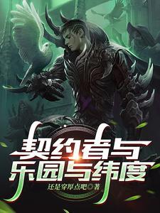 穿成琴酒弟弟的我笔下