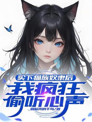 偷吻他的小祖宗免费漫画全集