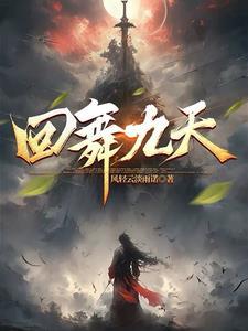 山海爱豆娱乐有限公司讲什么