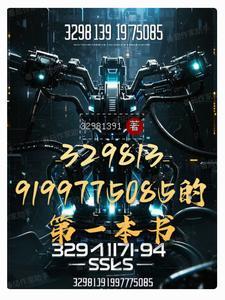 长生天帝全文免费阅读