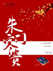 我有一剑超前更新最快