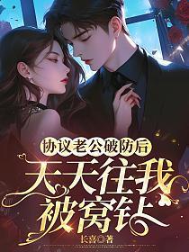 重生华山先天紫气崛起诸天