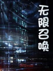 修仙模拟器轮回者推荐