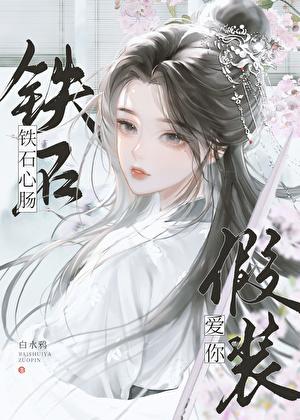 摇摇晃晃的夜分享