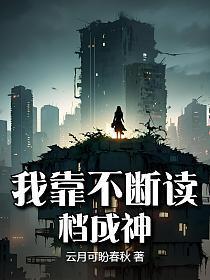 重生甜妻墨少宠妻请低调免费