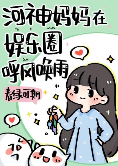 汴京小医娘好看吗