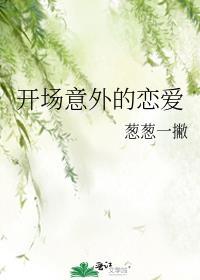 在横滨死亡修罗场求生TXT