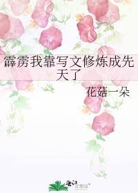和手冢君的绝赞恋爱作者朝唧唧