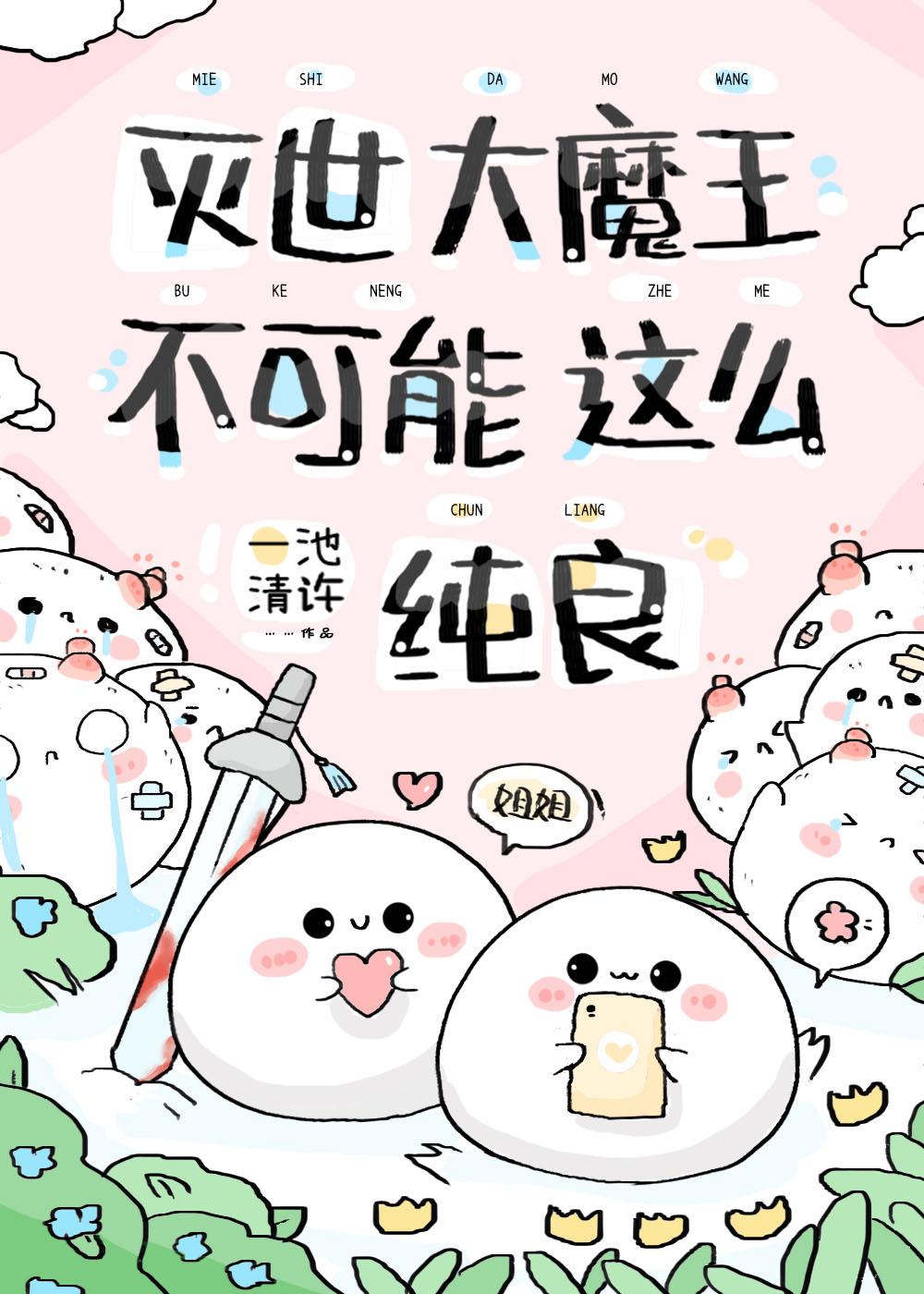 我有一剑青鸾峰上免费阅读