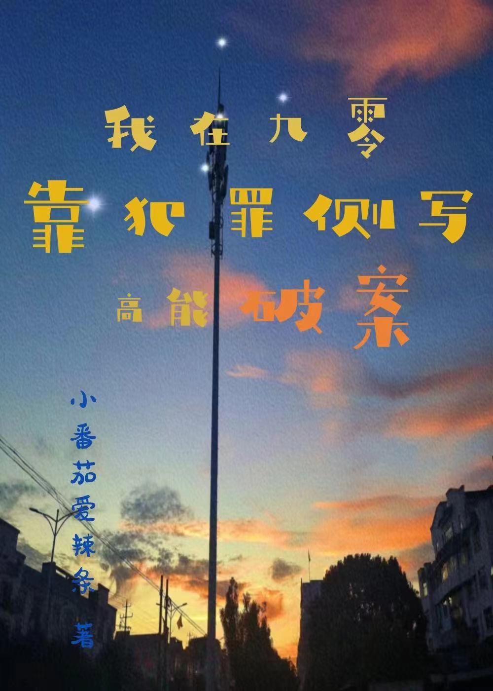 我有一剑最新章节免费