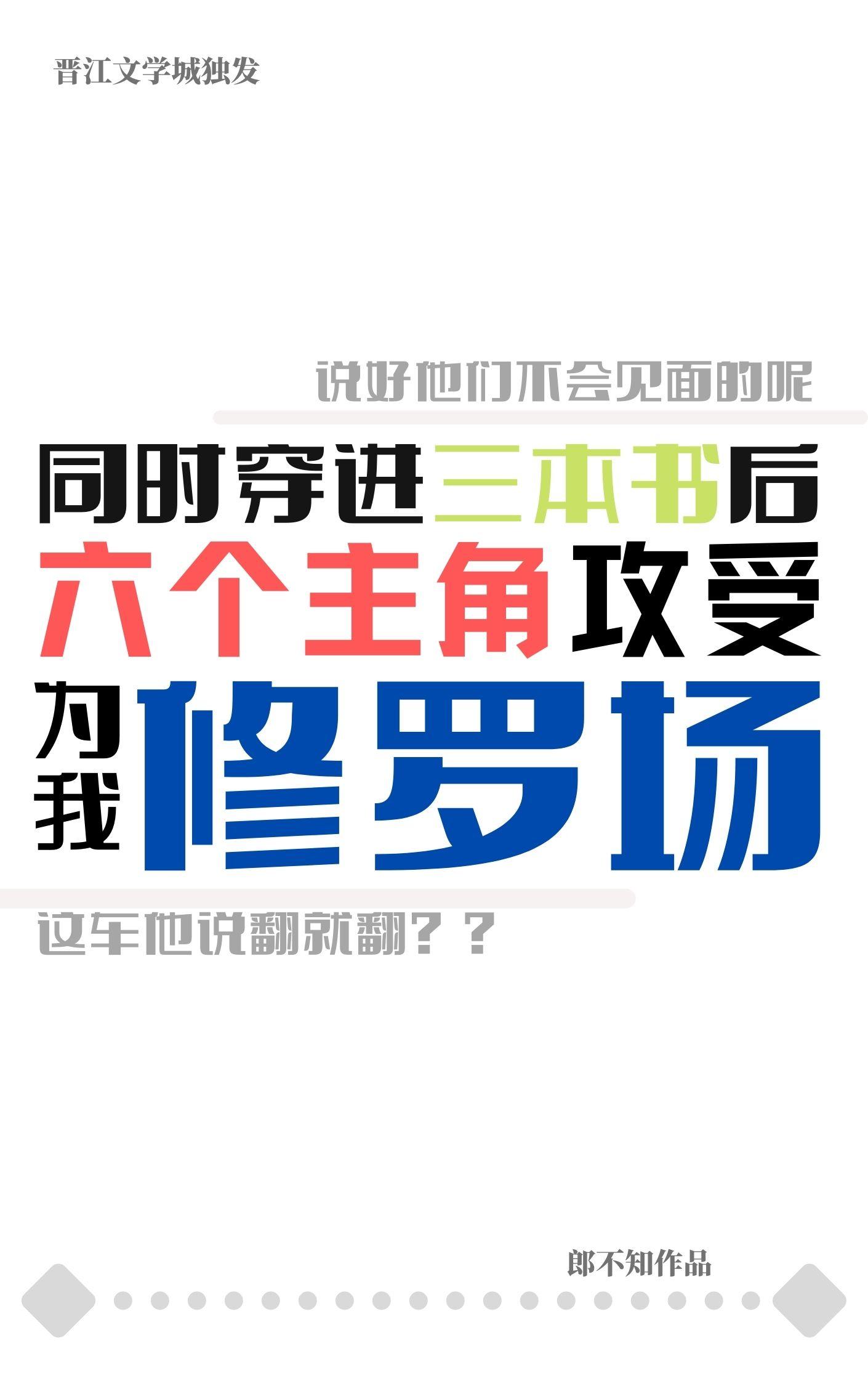 学霸她弃文从理格格党