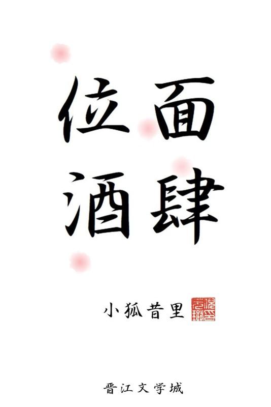 向秦始皇直播四大发明130