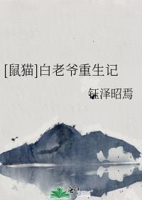 快穿封神创世后她当咸鱼失败 牧野在望TXT