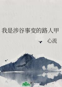 快穿封神创世后她当咸鱼失败全文免费阅读