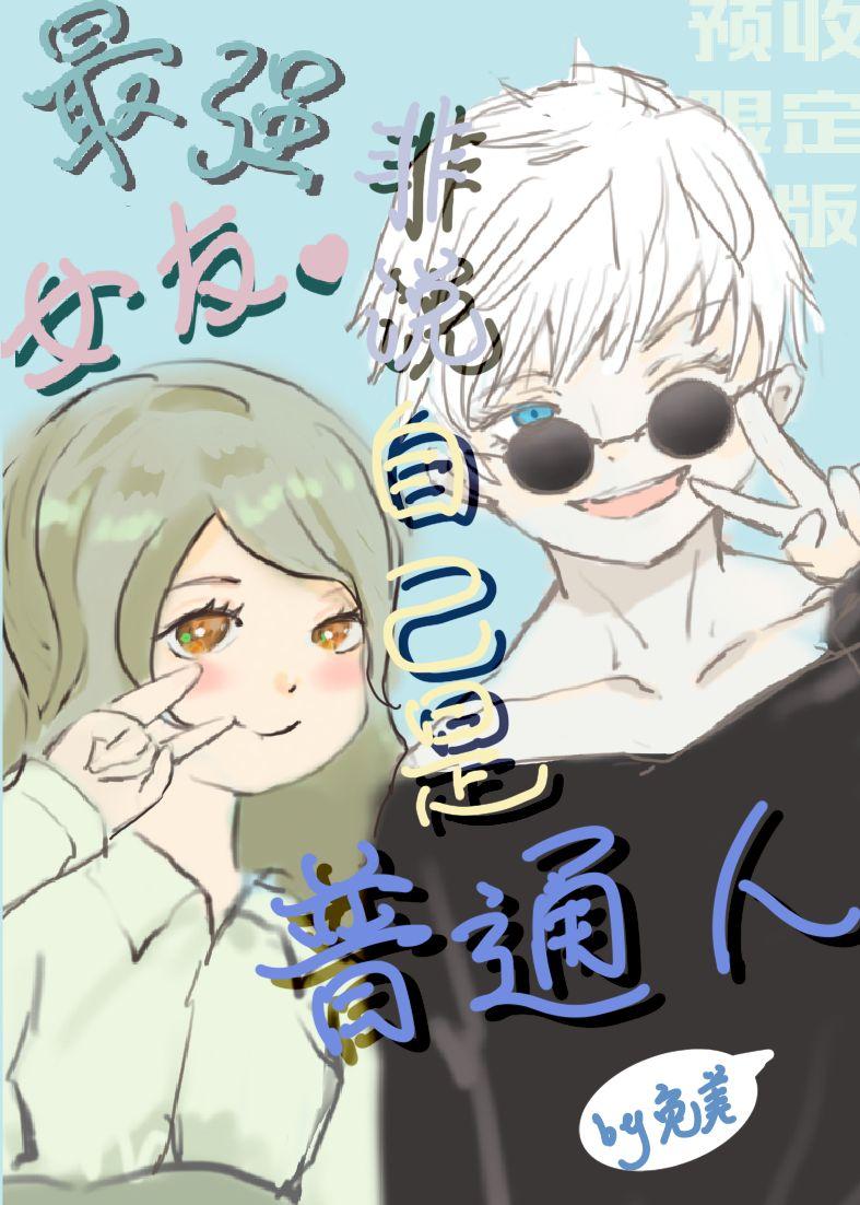 公主殿下等我长大gl二月面包