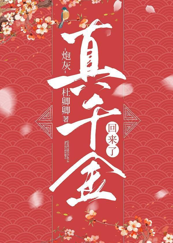 公主殿下等我长大gl免费