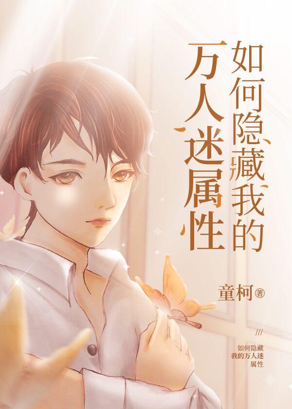 大佬妈咪她每天只想当咸鱼免费