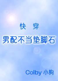 斗罗我在惊悚世界当挂王