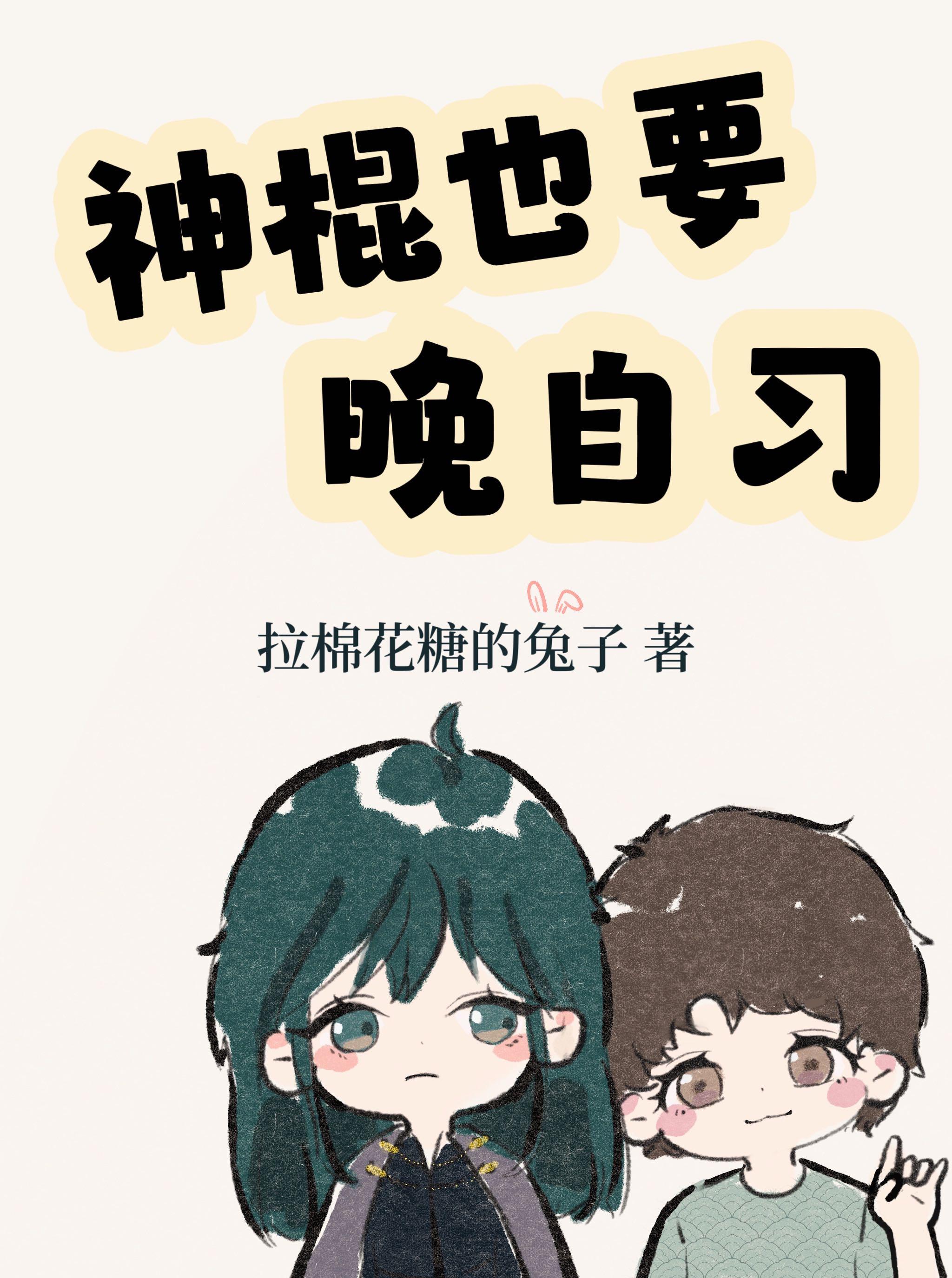 婚后热恋你TXT