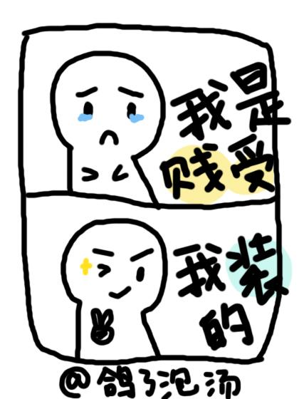 穿成年代文娇软女配TXT