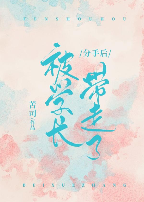 顶级团宠我在兽世当国宝