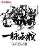 七零嫁夫对照组秋凌