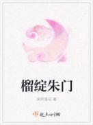 七零嫁夫对照组TXT
