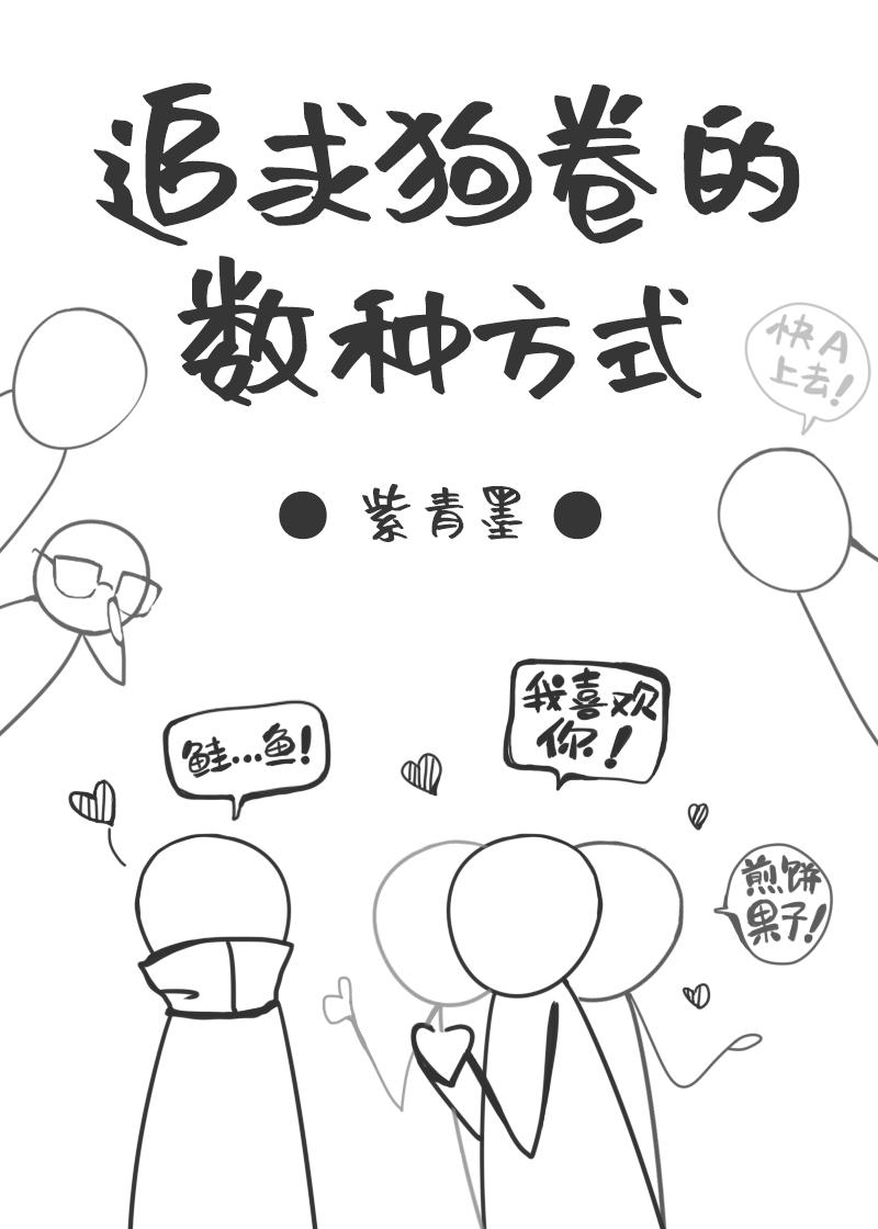 西门大官人在北宋末年鸦泉