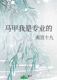 等风热吻你讲的什么内容