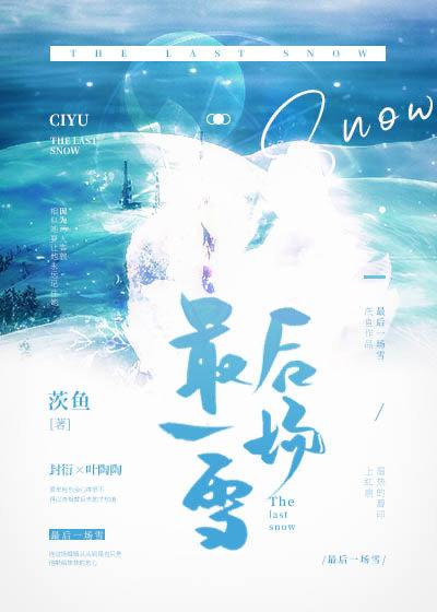 继妹非要和我换亲作者猫说午后格格党