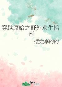 洪荒之开局炖了鲲鹏妖师百度百科
