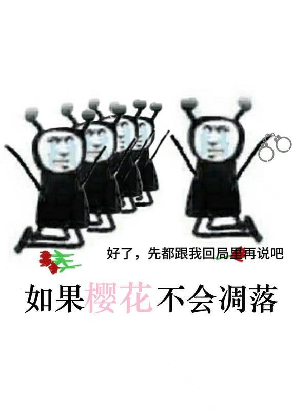 无限女友逃生版 泰哥儿