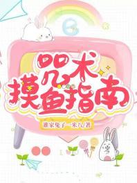那个暴躁的元祖偶像[娱乐圈