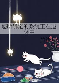 咸鱼贾环的诸天旅行