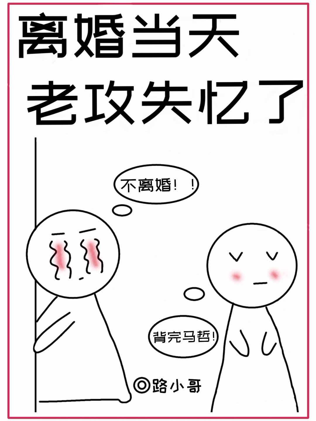 二嫁帝王百度TXT