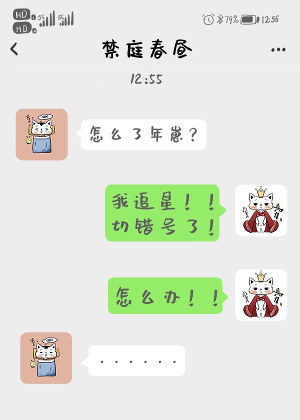 恃宠而骄陛下为我裙臣免费阅读