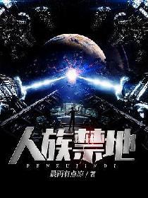 庶子嫡女的推荐