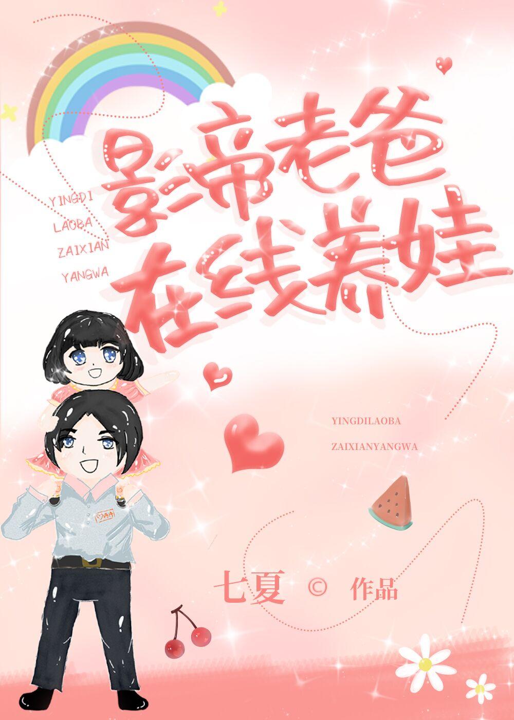 嫡女嫁给庶子