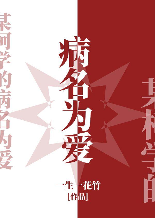 全家穿成年代文对照组后笔趣阁