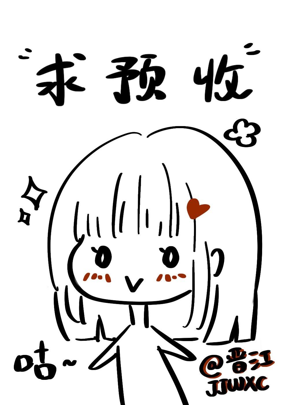 全家穿成年代文对照组后TXT