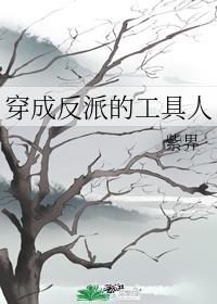 我和陛下每天伪装仇敌百度