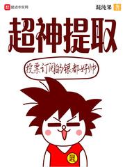 治愈系拯救濒危动物指南钟璟书