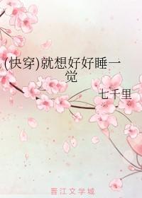 米花町的雷神一家子[综原神