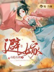 叶不凡都市古仙医正版