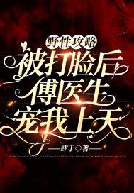 兔子的回礼讲的什么