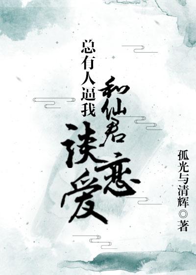 穿成废土文里的渣a免费阅读