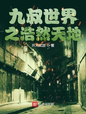风花雪月全文免费阅读